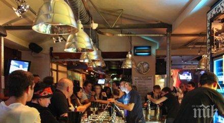 повярвате отвориха бар избиване махмурлук