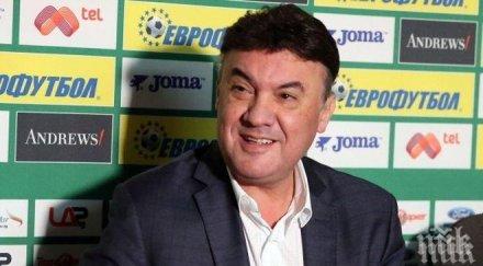 боби михайлов чуди дали пази швеция