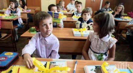 учители първокласници видяха чудо