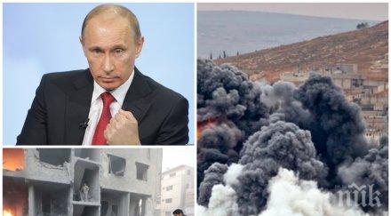 берлин сащ русия съгласуват позициите сирия дни