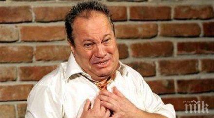 пик ретро рак изби родата георги мамалев