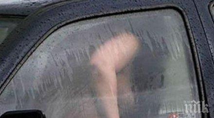 горещи страсти двойка скъса секс кола насред москва катурна видео