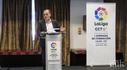 президентът лига подаде оставка