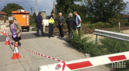 драма двама загинаха влак помете колата прелез