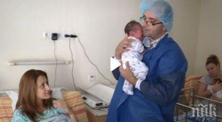 прекрасно бебе тегло 5320 изплака столична болница