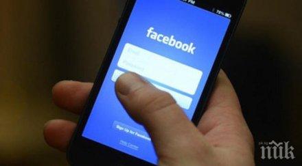 внимавайте черни магии дебнат фейсбук