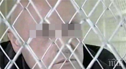 опасни муцуни боре грамадата ръмжи прокуратурата бобовдолския затвор