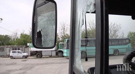 пиян спря автобус учители трояново искал правят калбучки
