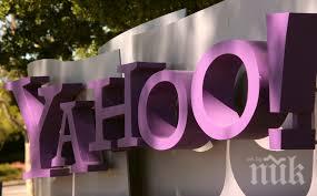 yahoo призна кражба данни 500 млн нейни потребители