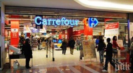 шок пазара цената карфур бургас срина вижте продава
