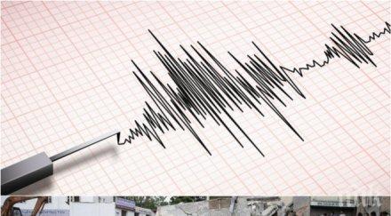 ужас земетресения обхвана балканите правим земята люлее