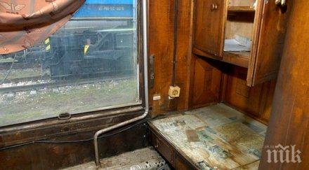 вагон царска композиция гние разруха