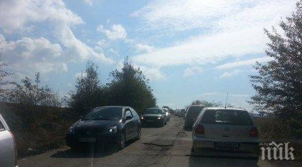 пик вижте обходния празничен път излизане софия лунните пейзажи пасти ядат снимки