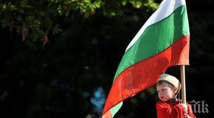 сме били независими празнуваме