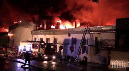 един загина пожара москва