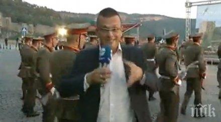 смях ефир репортер набута шамарите навръх празника матираха дръжка знаме