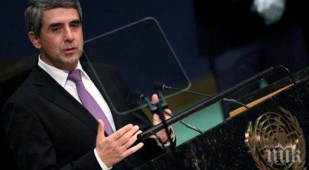 плевнелиев оон време имате жена източна европа шеф