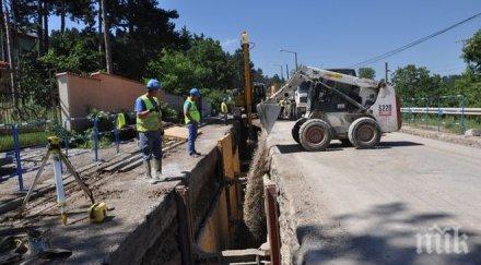областният добрич водният цикъл града финалната права