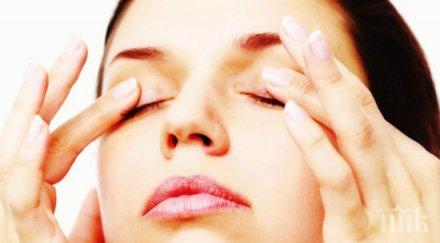 шест начина успокоим уморените очи