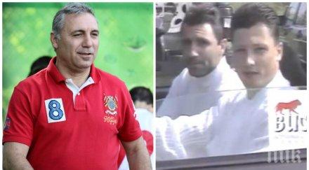 ексклузивно стоичков лапна милиона вис бира