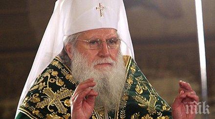 патриах неофит призова бягаме лошите дела лошите пътища