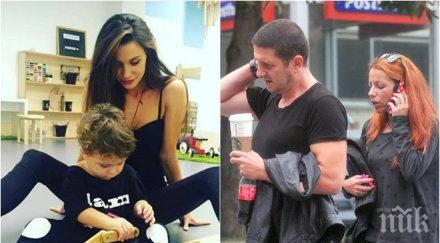 чехъл блатечки забрави сина рождения ден