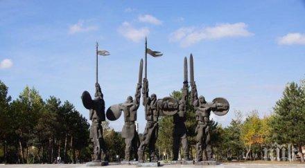 честито добрич чества официалния празник