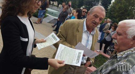 младежкият герб дари хасковлии 108 копия манифеста независимостта българия