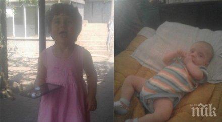 коварна болест остави две ангелчета без майка