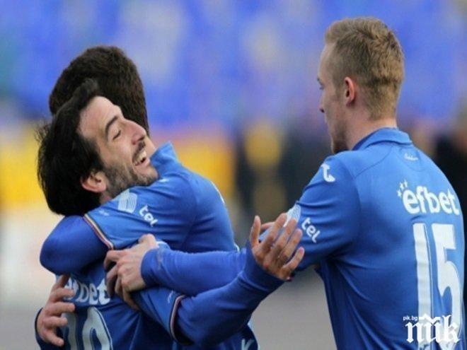 Босове на Герена! Мобилизация при сините