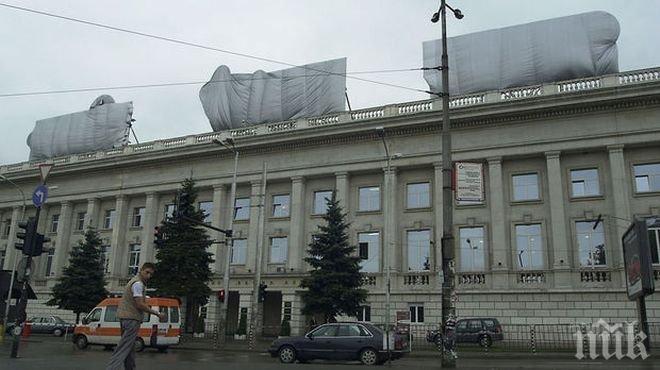 Блокират центъра на София заради мач от Шампионска лига