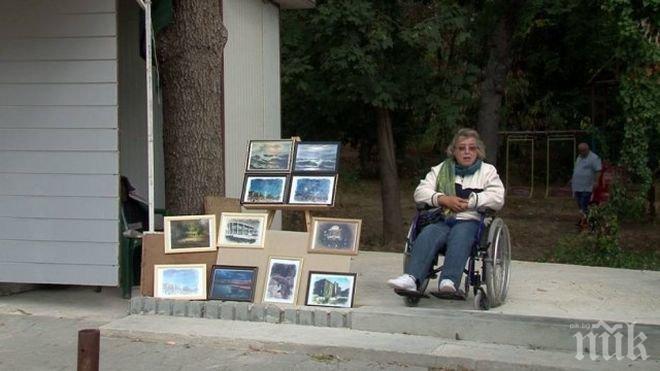 Зов за помощ: Жена от Варна има нужда от 12 000 лева, за да проходи
