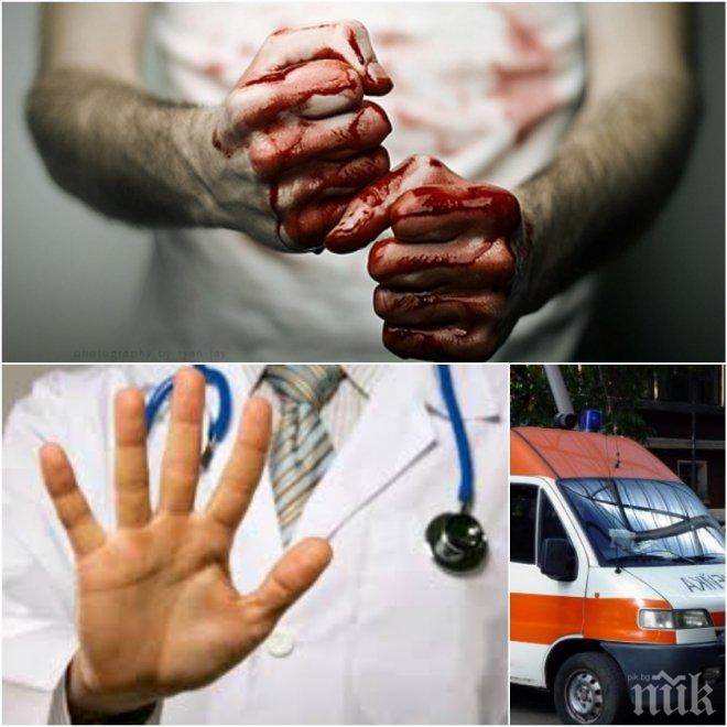 Супер бизнес! Застрахователи със специални полици към медиците при насилие
