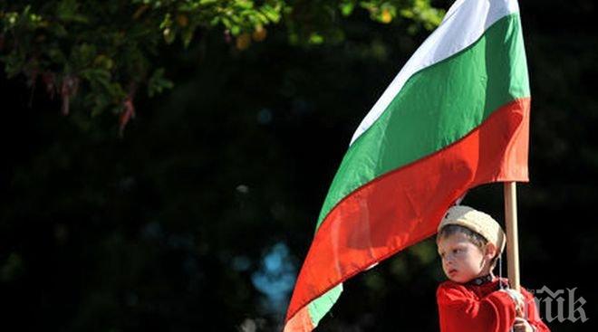 ПИК TV: София отбеляза 108 години от обявяването на Независимостта на България