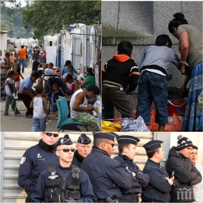 Франция в ужас! Наши роми искат безплатни домове и помощи