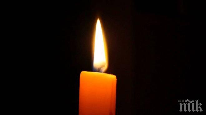 Почина съпругата на известния баскетлолист Петко Маринов