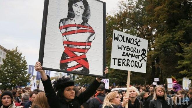 Полша се кани да забрани напълно абортите