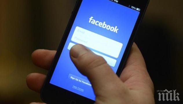 ВНИМАВАЙТЕ! Черни магии ни дебнат във Фейсбук