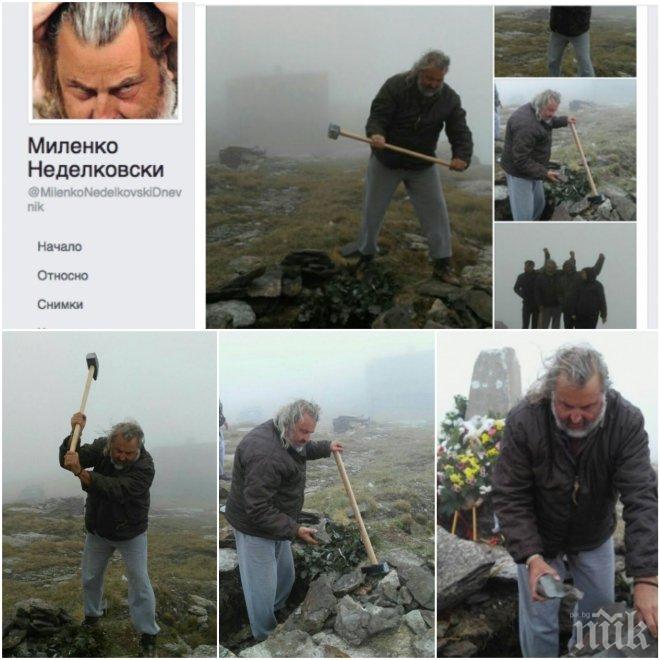 ФЕЙСБУК ГЪРМИ! Искат моментално заличаване на профила на македонеца поругал българския паметник на Каймакчалан