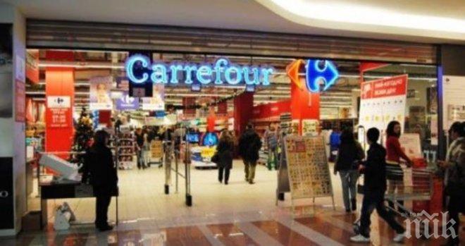 ШОК НА ПАЗАРА! Цената на Карфур в Бургас се срина, вижте за колко се продава
