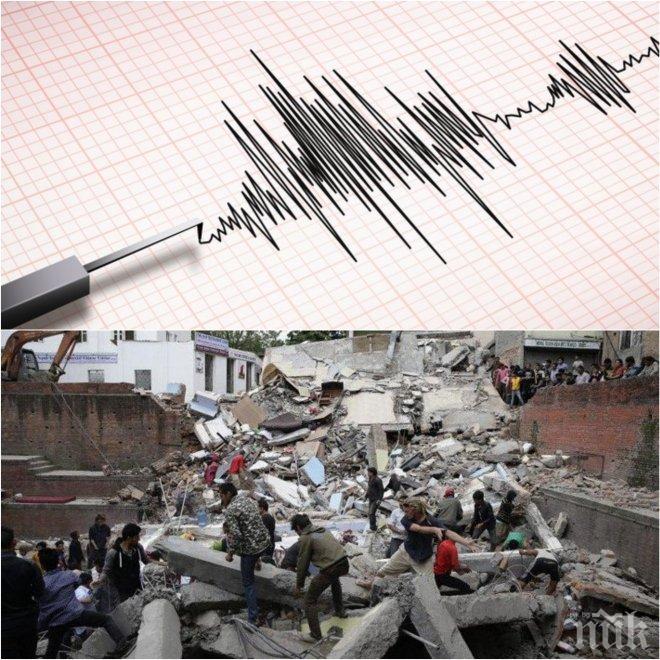 Ужас от земетресения обхвана Балканите! Какво да правим, 
когато земята се люлее