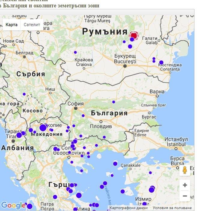 ИЗВЪНРЕДНО! Земетресение разтресе България