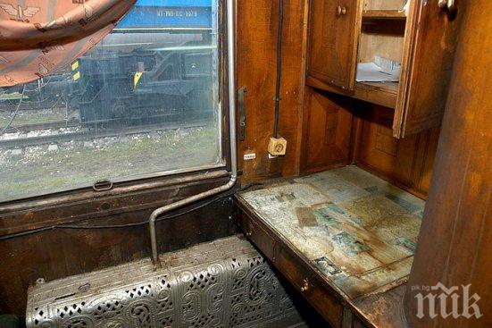 Вагон „Царска композиция“ гние в разруха