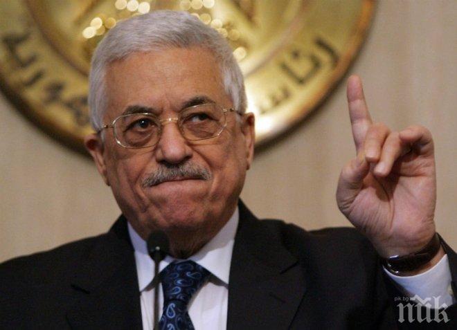 УЛТИМАТУМ: Палестина поиска от ООН да сложи край на израелската окупация през 2017 г.