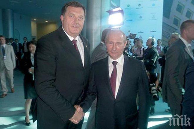 Додик и Путин обсъждат борбата с тероризма