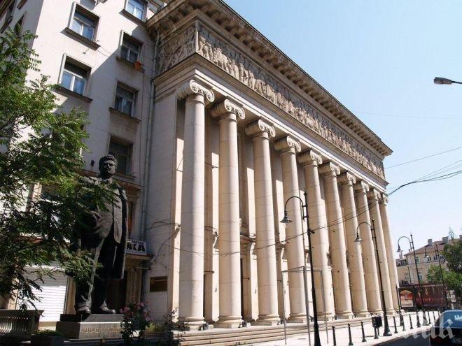 БЕЗ ПАРКИРАНЕ В ЦЕНТЪРА ДНЕС! Затварят района около Операта в София до 19 ч.