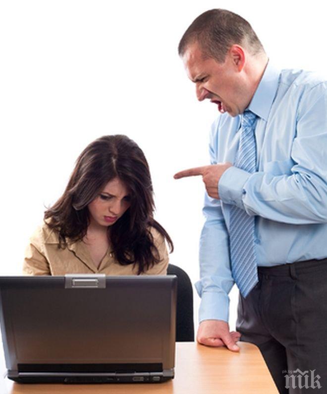 20 признака, че шефът тайно ви ненавижда