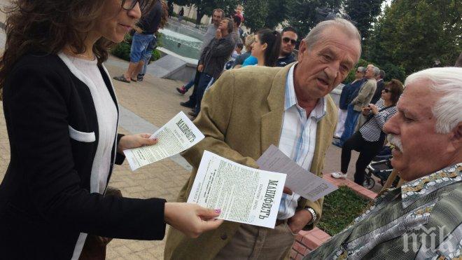 Младежкият ГЕРБ дари хасковлии със 108 копия ат манифеста за Независимостта на България