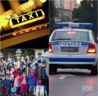 ИЗВЪНРЕДНО И САМО В ПИК! Шофьорка на такси подава 4 сигнала за голяма група бежанци посред нощ, никой не й помага