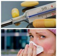 Смъртоносният грип „Хонконг” пълзи към Европа, сменя миналогодишния „Швейцария” 